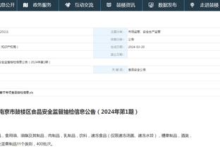 必威官方首页手机版app截图3